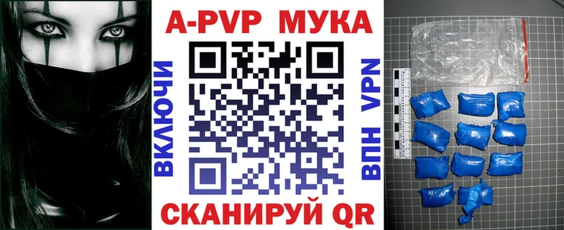 Наркота Шебекино Каннабис  АМФЕТАМИН  Меф  Cocaine 