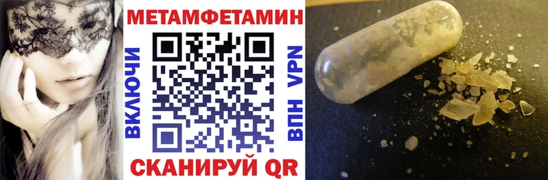 Амфетамин 97%  Шебекино 