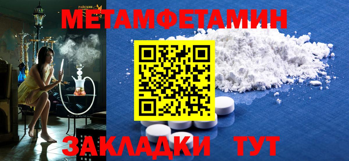 Шебекино  Amphetamine 97%  блэк спрут ТОР  Вход с VPN 