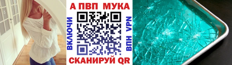 A PVP VHQ  Шебекино 