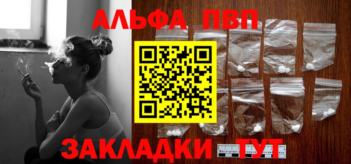 A-PVP СК Шебекино