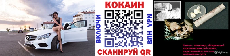 COCAIN Columbia  Шебекино 