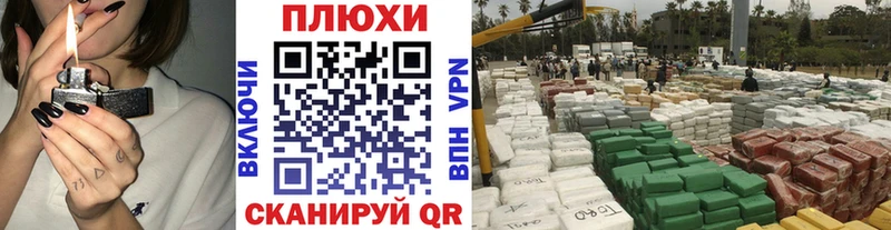 где продают наркотики  Шебекино  ГАШ VHQ 