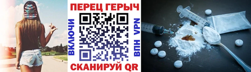 дарнет шоп  Шебекино  Героин гречка 
