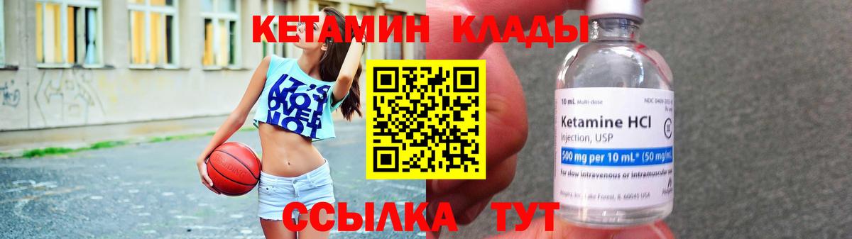 Каннабис  Шебекино  Меф МЯУ МЯУ кристаллы  Вход с VPN  Конопля  КОКАИН 