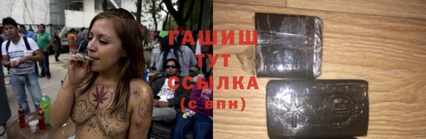 шишки Абинск