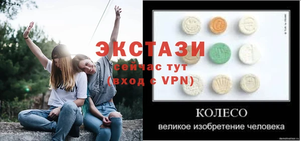 мет Покачи