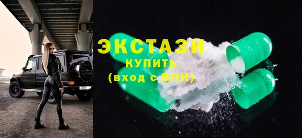 шишки Абинск