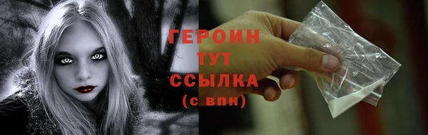 мефедрон мука Покровск