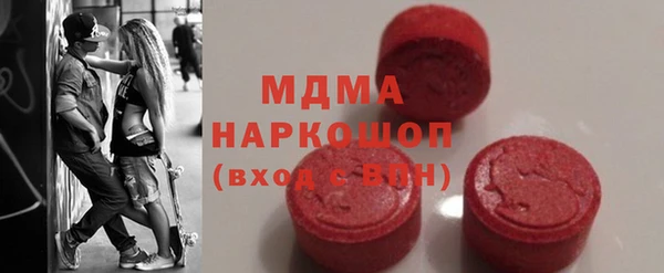 мефедрон мука Покровск