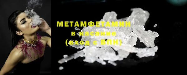 мет Покачи