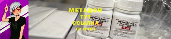 твердый Абдулино