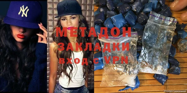 мет Покачи