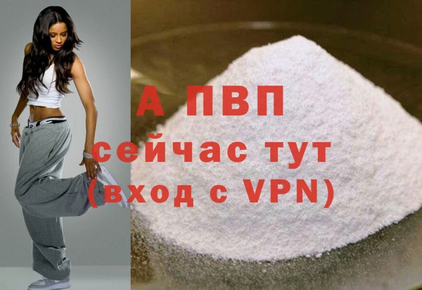 мет Покачи