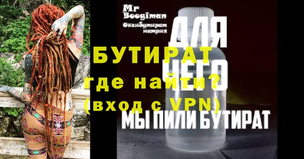 эйфоретик Алзамай