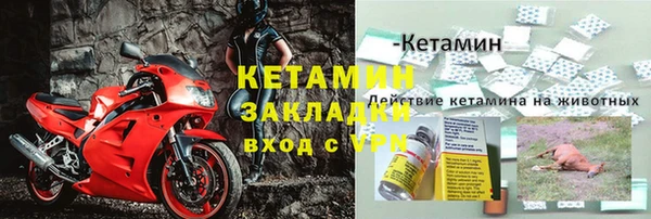 мефедрон мука Покровск