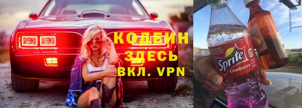 шишки Абинск