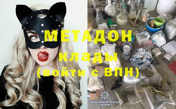 первитин Алексеевка