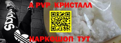 меф VHQ Славгород