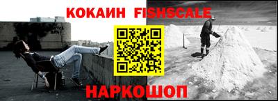 мефедрон мука Сланцы
