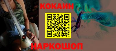 мефедрон мука Сланцы