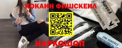 меф VHQ Славгород