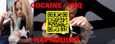 меф VHQ Славгород
