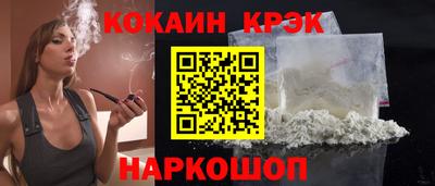 мефедрон мука Сланцы