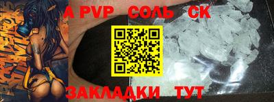 меф VHQ Славгород