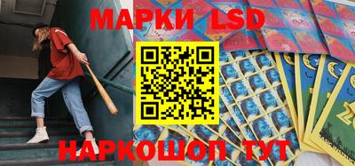 мефедрон мука Сланцы