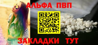 мефедрон мука Сланцы
