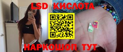 мефедрон мука Сланцы