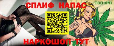 мефедрон мука Сланцы
