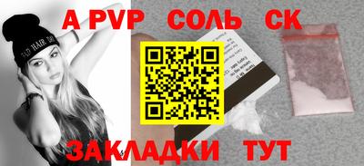 не бодяженный Славянск-на-Кубани