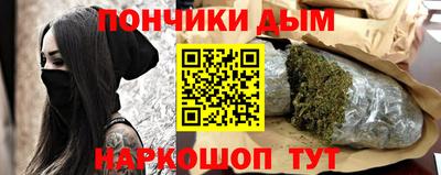 мефедрон мука Сланцы