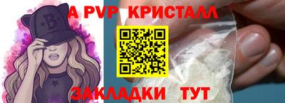 меф VHQ Славгород