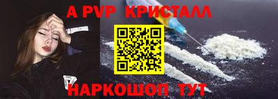 меф VHQ Славгород