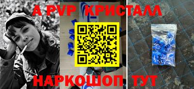 меф VHQ Славгород
