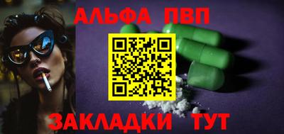 мефедрон мука Сланцы