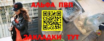 меф VHQ Славгород