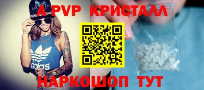 мефедрон мука Сланцы
