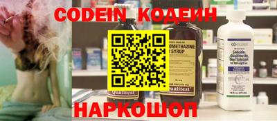 не бодяженный Славянск-на-Кубани