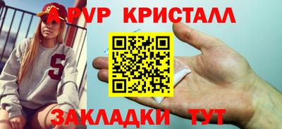 меф VHQ Славгород