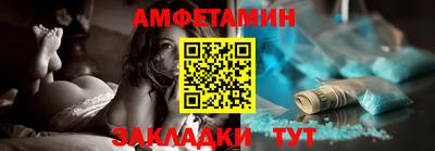 меф VHQ Славгород