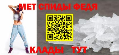 мефедрон мука Сланцы
