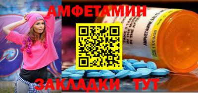 мефедрон мука Сланцы