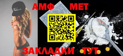 мефедрон мука Сланцы