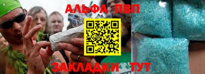 мефедрон мука Сланцы