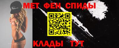 мефедрон мука Сланцы