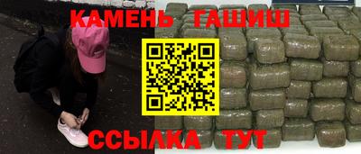 мефедрон мука Сланцы